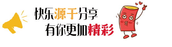 娱乐网-资源网-教程网